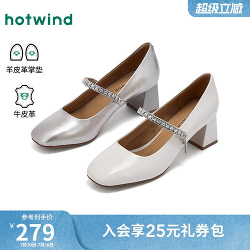 热风粗跟玛丽珍鞋女鞋2026年春季新款通勤单鞋小皮鞋H18W26103