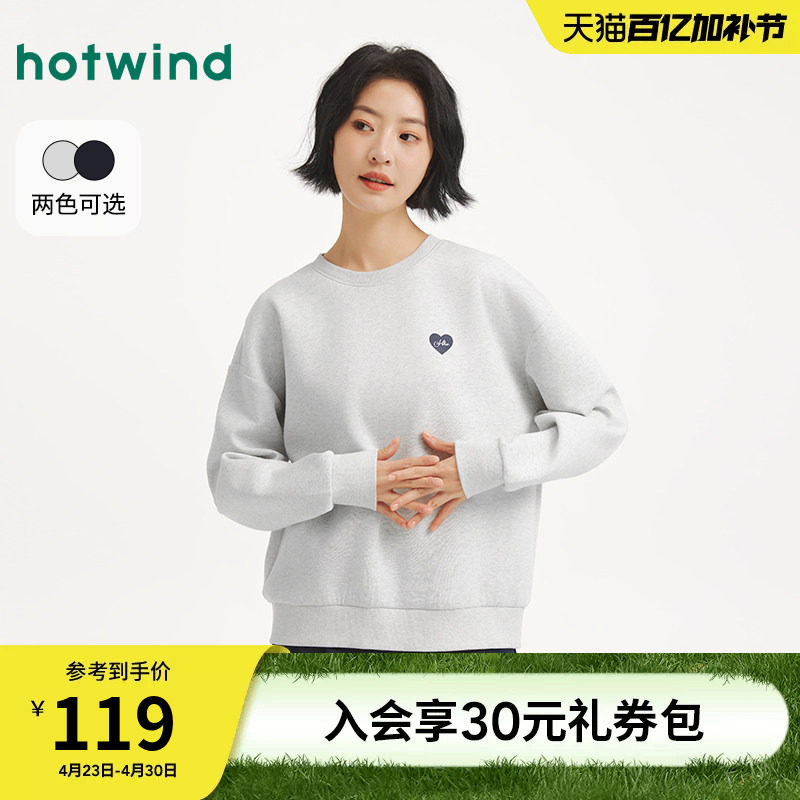 热风女士套头卫衣2026年春季新款小爱心圆领卫衣宽松内搭打底衫