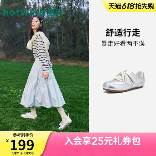 26年夏季新款女士时尚德训鞋