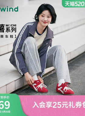 热风平底德训鞋女鞋2026年春季新款运动户外休闲鞋薄底红色鞋子