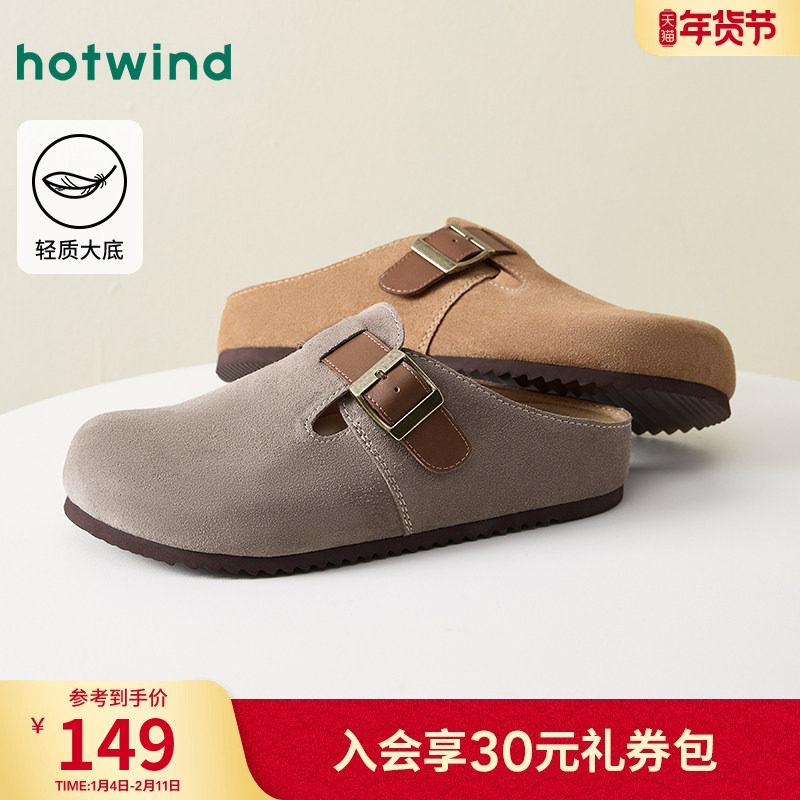 热风男鞋2025年秋季新款男士时尚单鞋百搭勃肯鞋户外包头软木拖鞋,流行男鞋,软木鞋/勃肯鞋,淘宝优惠券,粉丝福利购,淘宝优惠卷