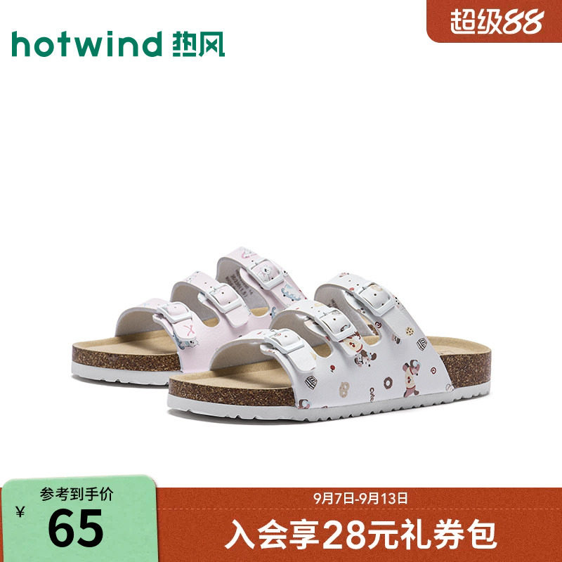 2026年夏季新款女士时尚一字拖图片