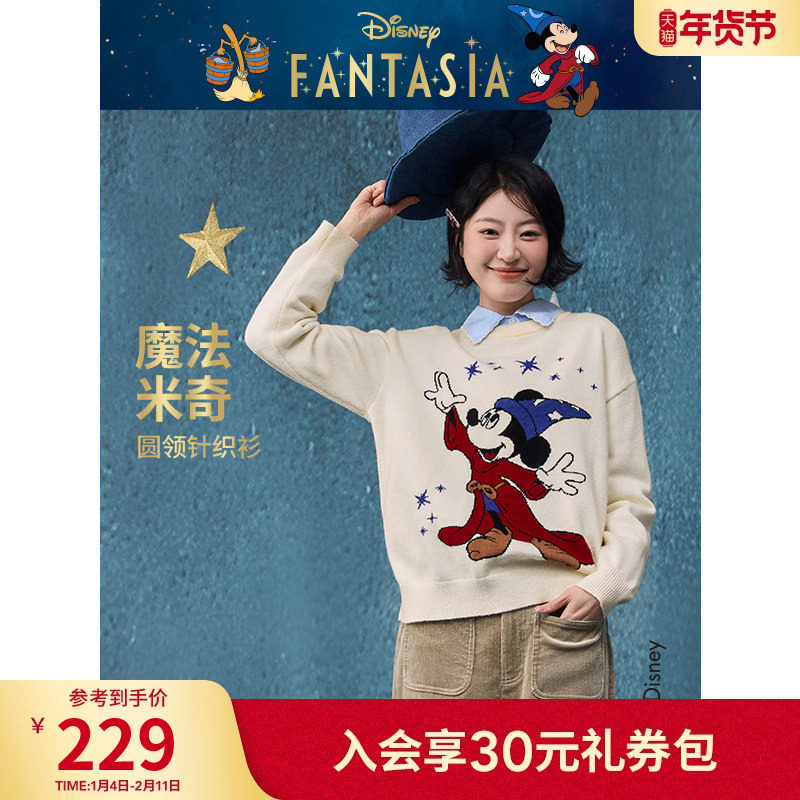 【迪士尼系列】热风女士白色毛衣2025年冬季新款魔法⽶奇针织衫