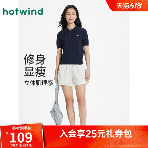 25年夏季新款女士基础翻领针织衫
