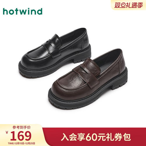 热风女鞋黑色乐福鞋通勤小皮鞋