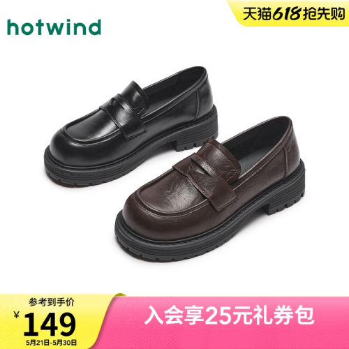 热风女鞋黑色乐福鞋通勤小皮鞋