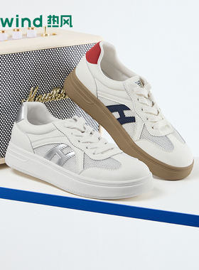 热风复古板鞋女鞋2026年春季新款运动网面小白鞋德训鞋H14W26139