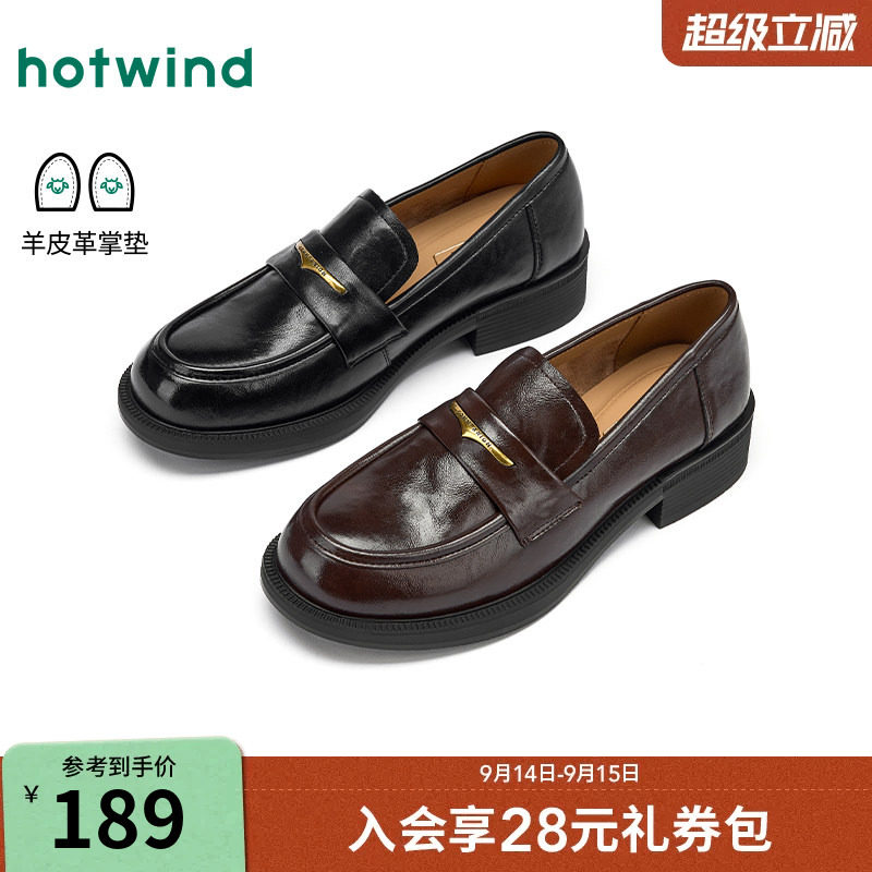 热风英伦风通勤乐福鞋图片