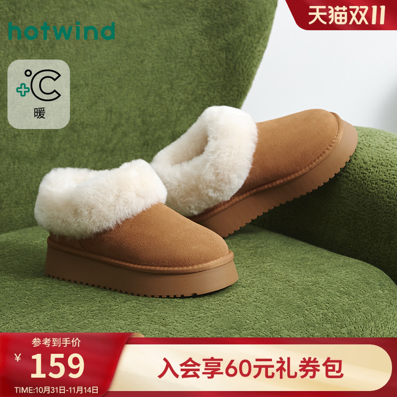 2025年冬季新款女士时尚休闲靴