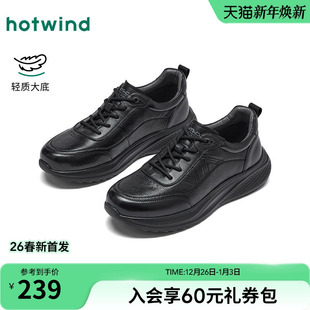 男士 新款 时尚 休闲皮鞋 子 热风男鞋 厚底黑色百搭爸爸鞋 2026年春季