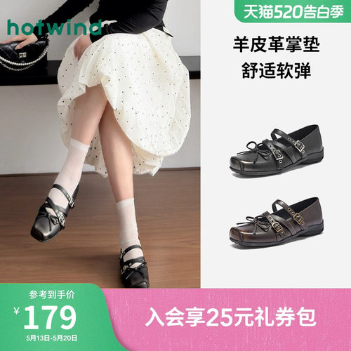 2026年夏季新款女士时尚浅口单鞋
