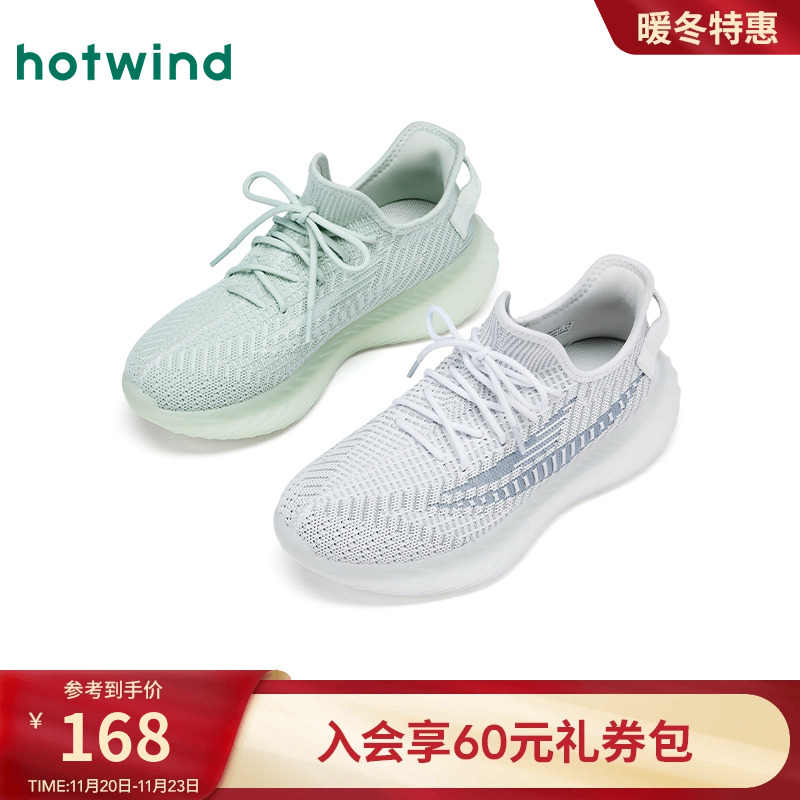 热风2025年新款男士时尚休闲鞋