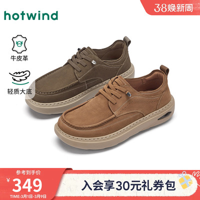 热风2025年秋季新款男时尚休闲鞋