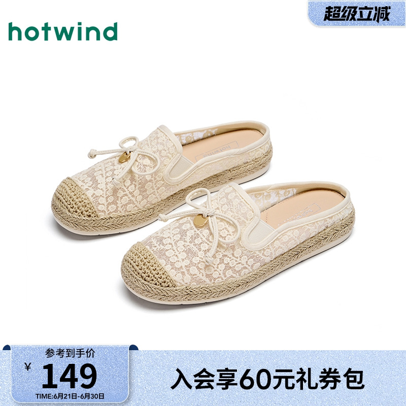 热风百搭渔夫鞋女款2025年夏季新款软底休闲半拖舒适一脚蹬女鞋子