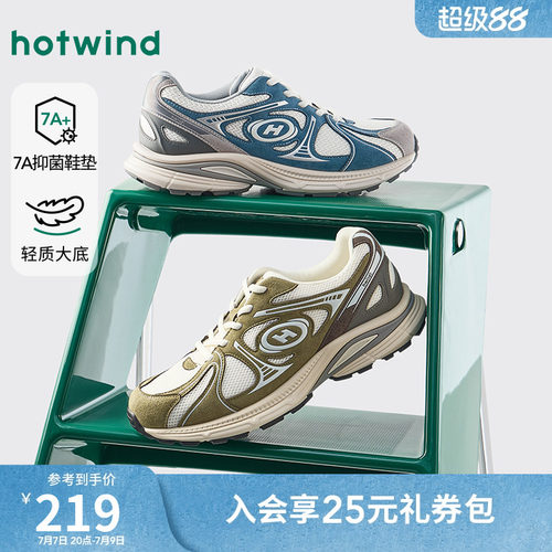 2026年春季新款男士时尚老爹鞋