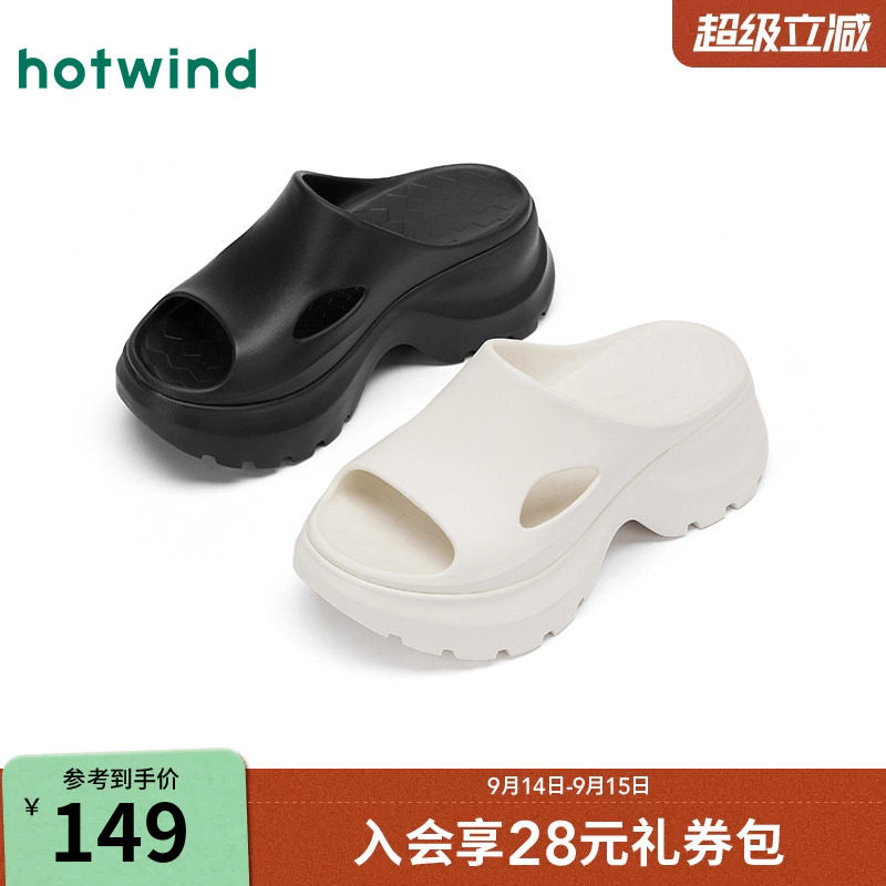 热风厚底拖鞋休闲凉拖可外穿图片
