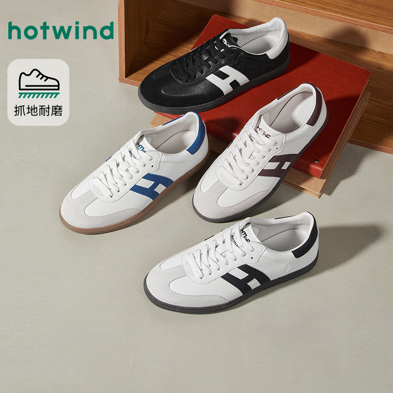 热风2026年春季新款男士时尚板鞋