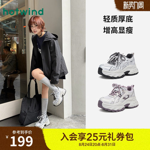26年夏季新款女士时尚休闲鞋