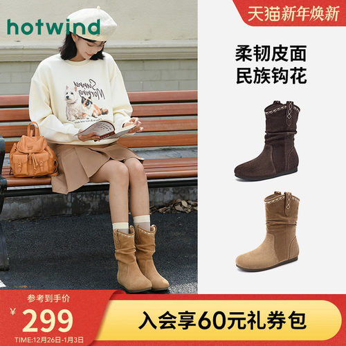 热风复古棕色西部牛仔靴