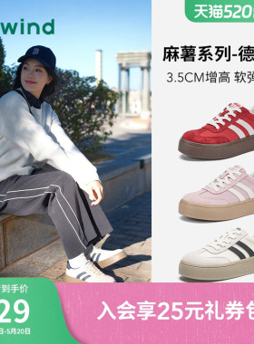 热风红色德训鞋女款2026年春新款新年厚底休闲鞋增高软底女鞋子
