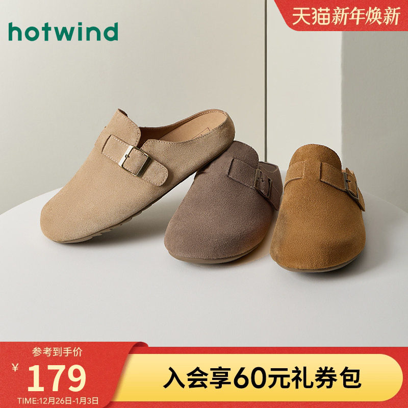 热风男鞋2025年秋季新款复古勃肯鞋百搭平底包头拖鞋一脚蹬鞋子男