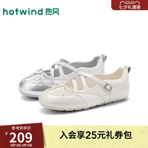 2026年夏季新款女士时尚休闲鞋