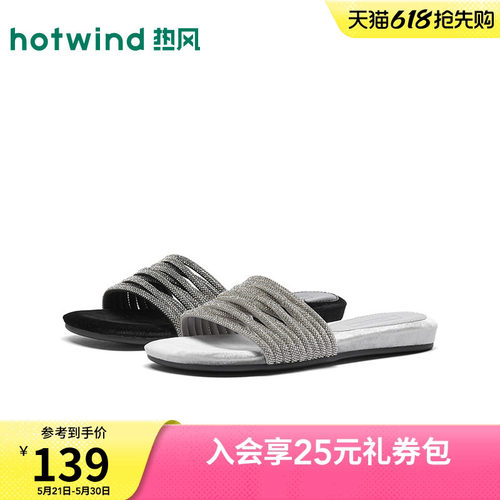 热风时装一字拖女鞋2026年夏季