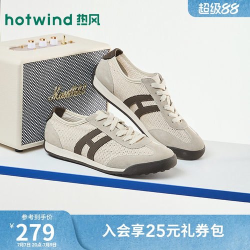 2026年春季新款男士时尚休闲鞋