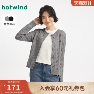 新款 2025年冬季 miu系绞花毛衣内搭老钱风上衣 针织衫 热风女士开衫