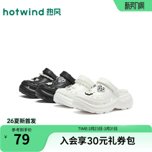 女鞋 户外凉鞋 2026年春季 包头拖鞋 H62W26218A 新款 热风黑色洞洞鞋