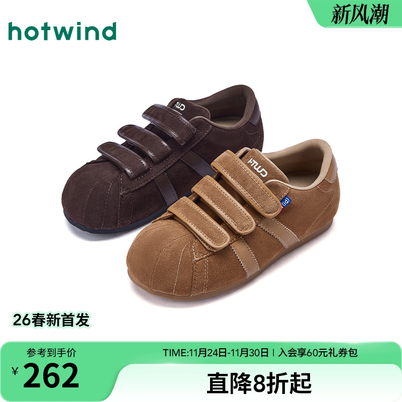 热风2026年春季女士时尚休闲鞋