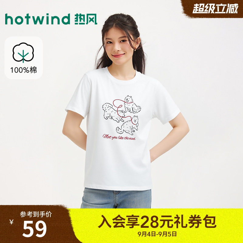 夏季新款女士可爱小狗短袖T恤图片
