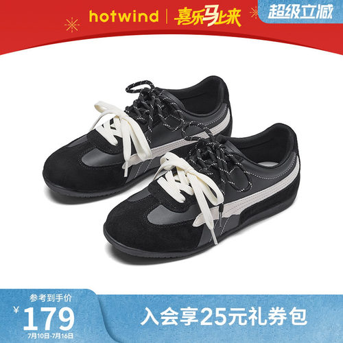 热风赛车鞋黑色德训鞋2026年春季新款百搭休闲鞋女鞋子H11W26116