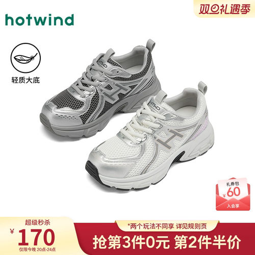 热风2025年新款女士时尚休闲鞋