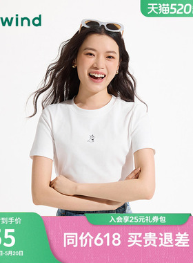 【西高地联名】热风女士白色短袖T恤2026年夏季新款小狗印花短袖T