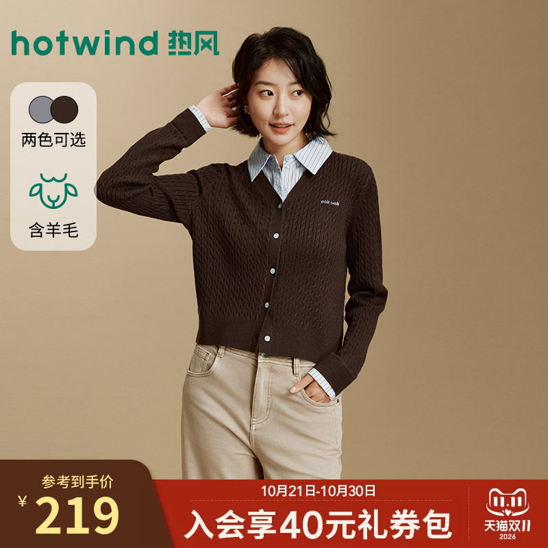 热风女士针织衫翻领假两件2026年秋季新款针织开衫老钱风针织衫