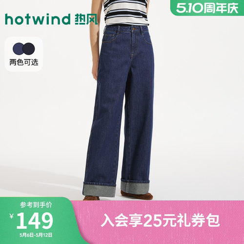 2026年春季新款女士直筒牛仔裤