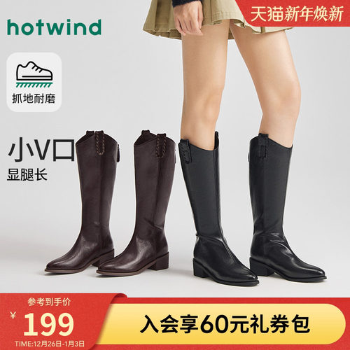 2025年冬季新款女士时尚休闲靴