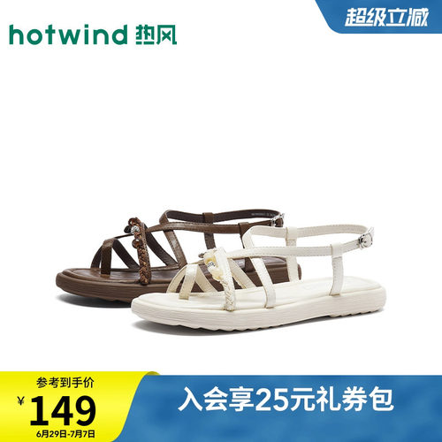 2026年夏季新款女士时尚时装凉鞋