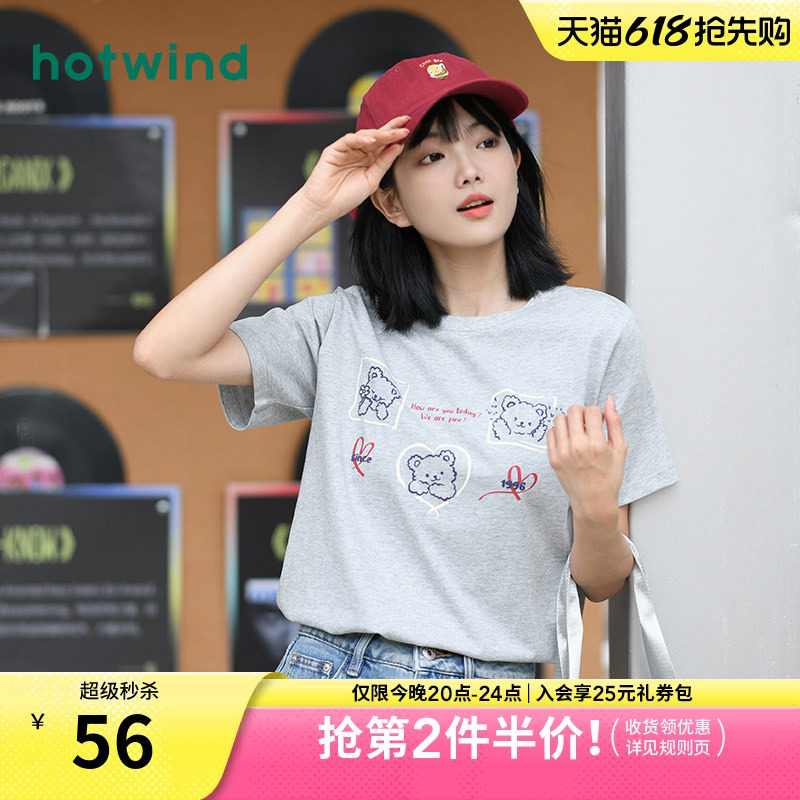 短袖T恤2026年夏季新款女士字母小熊卡通印花短袖T恤学生上衣