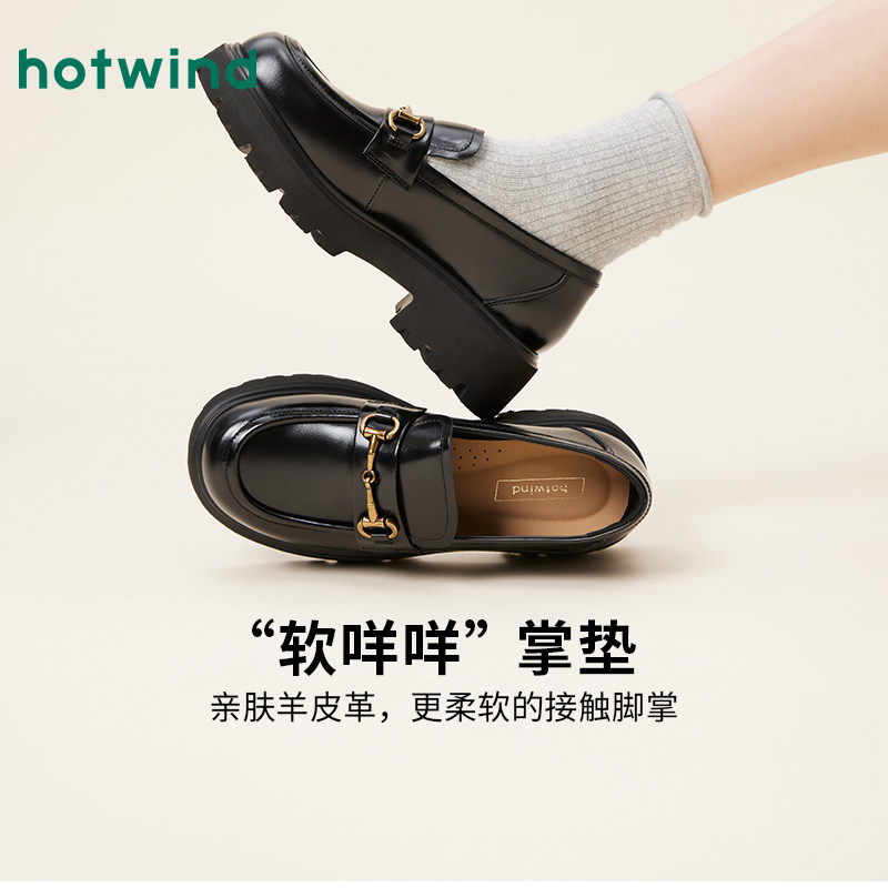 热风厚底乐福鞋2025年秋季新款英伦黑色小皮鞋百搭女鞋H02W25118,女鞋,乐福鞋（豆豆鞋）,淘宝优惠券,粉丝福利购,淘宝优惠卷