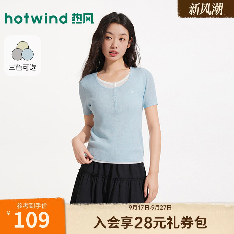 2026年夏季新款女士假两件针织衫图片