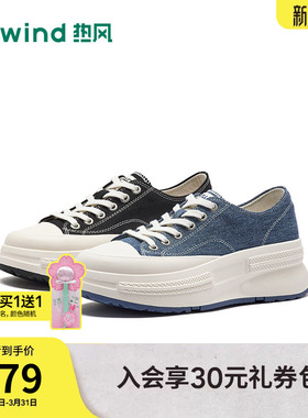 热风厚底帆布鞋女2026年春季新款增高休闲鞋黑色女鞋子H14W26127