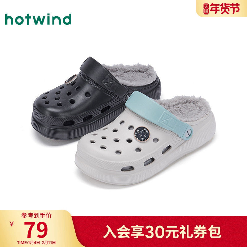 热风男鞋2025年冬季新款男士加绒保暖家居拖鞋灰色厚底包头半拖,流行男鞋,棉鞋,淘宝优惠券,粉丝福利购,淘宝优惠卷