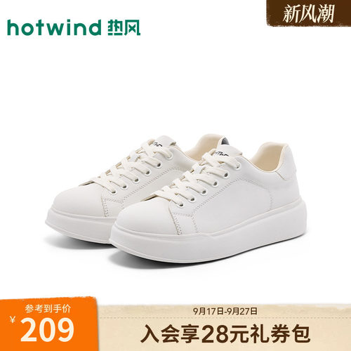 热风【头层牛皮革】小白鞋春秋季系带设计厚底显高板鞋女鞋
