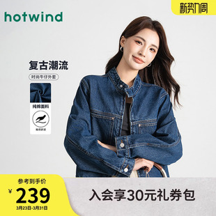 热风女士上衣摩登复古港风牛仔外套纯棉质感潮流气质百搭休闲夹克