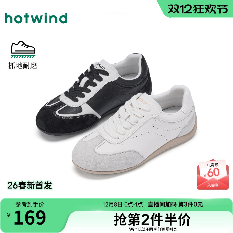 热风百搭德训慢跑鞋女款2026年春季新款运动休闲鞋薄底小白鞋女鞋