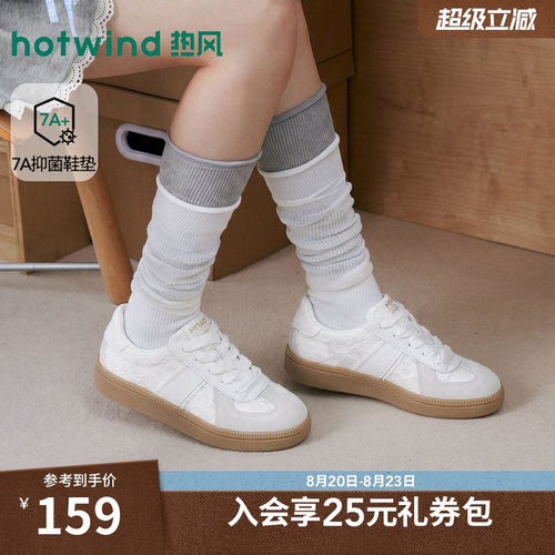 26年秋季新款女士时尚德训鞋
