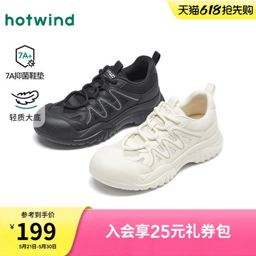 26年夏季新款女士时尚休闲鞋