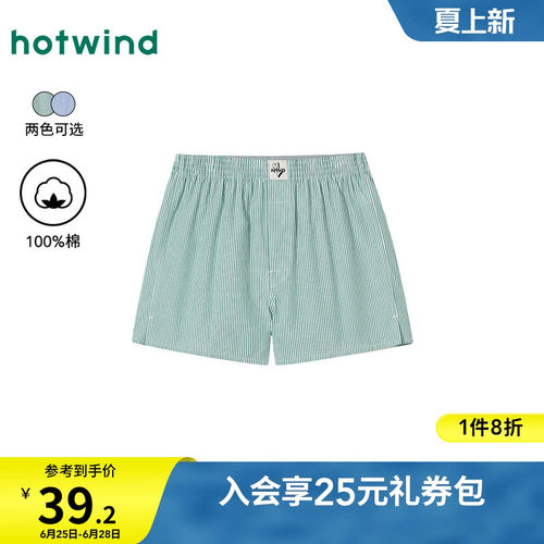 夏季新款男士年轻竖条梭织阿罗裤